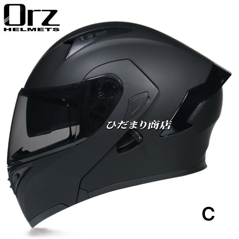 【サイズ：M-XXL】オートバイフルフェイスヘルメット軽量 システムヘルメット バイクヘルメット フルフェイスヘルメット 002
