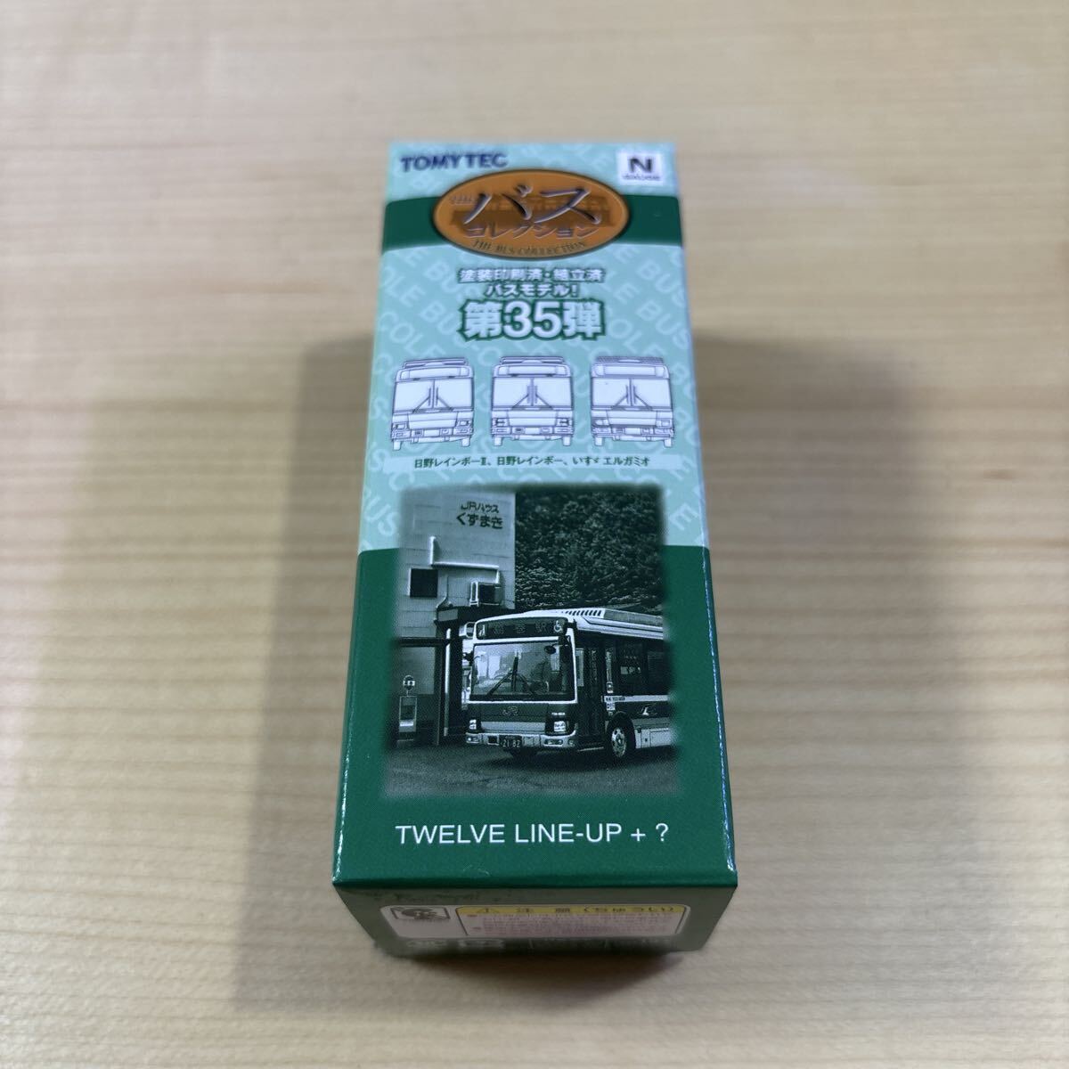 ミニカー 鉄道模型 バスコレクション バスコレ トミーテック 第35弾 いすゞ エルガミオ 日野 レインボー レインボーⅡ TOMYTEC 未開封 B