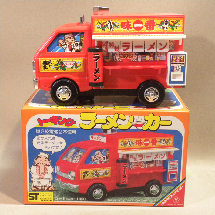 【未使用 新品】1980年代 当時物 米澤/ヨネザワ トーキング スズキキャリー ラーメンカー (昔の ビンテージ 昭和レトロ 屋台 移動販売 旧車