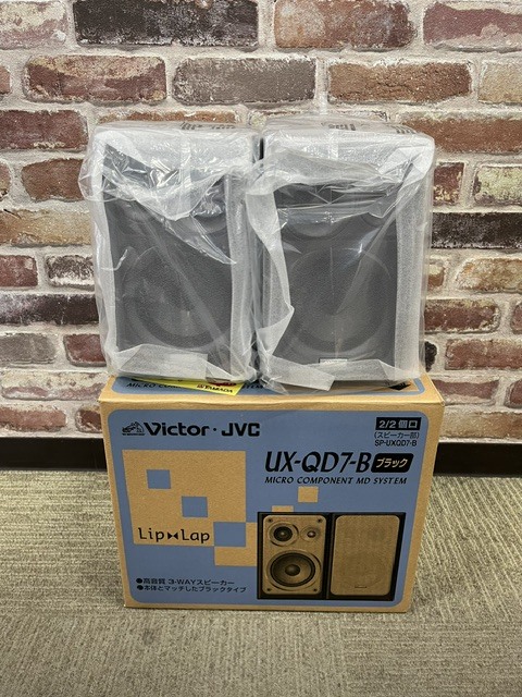 ★1円~★ Victor ビクター UX-QD7-B専用 高音質3wayペアスピーカー SP-UXQD7-B ブラックカラー 箱付き ※未開封品