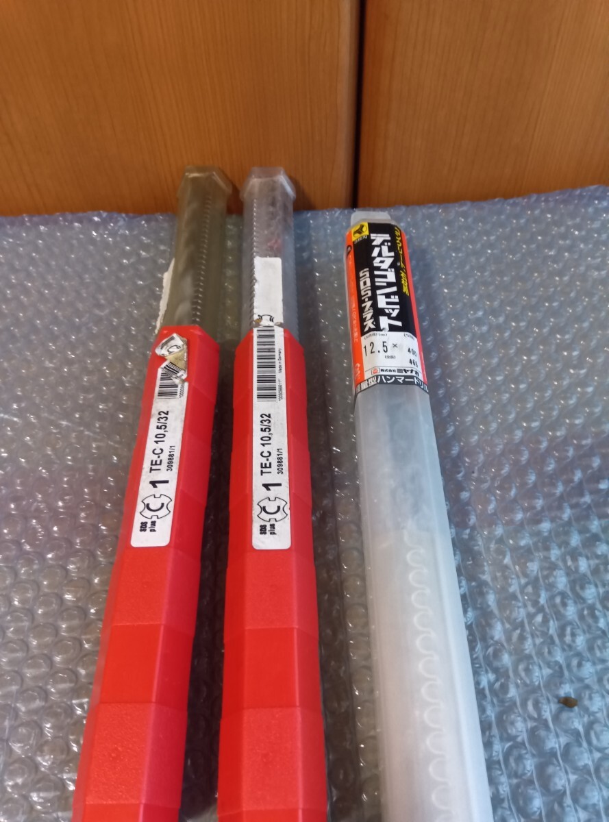 着払　コンクリートビット セット