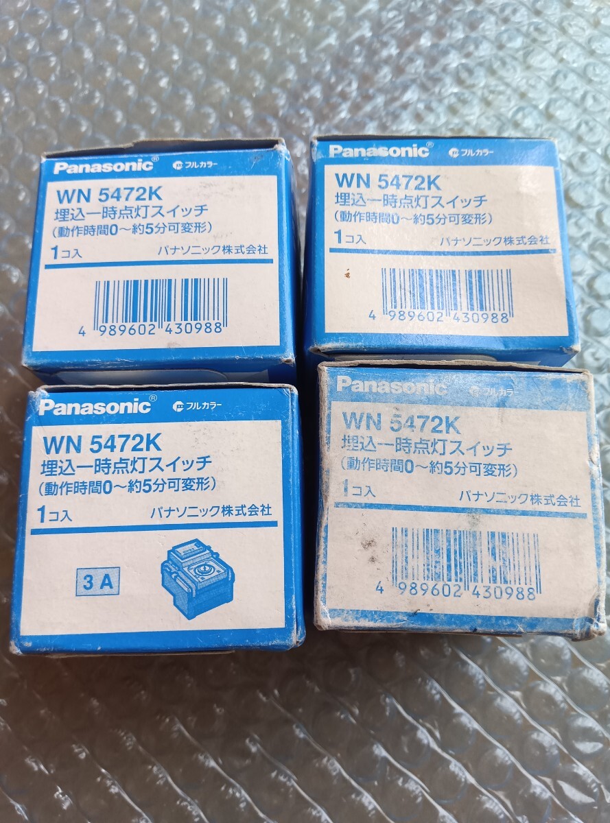 着払　Panasonic 埋込一時点灯スイッチ WN5472K 1コ入 4個セット