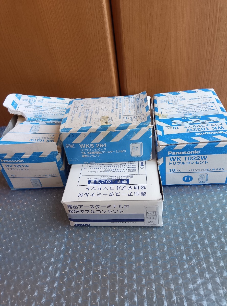 着払　露出コンセント多種　Panasonic WK 1021W WK 1022W WKS 294 コンセント 