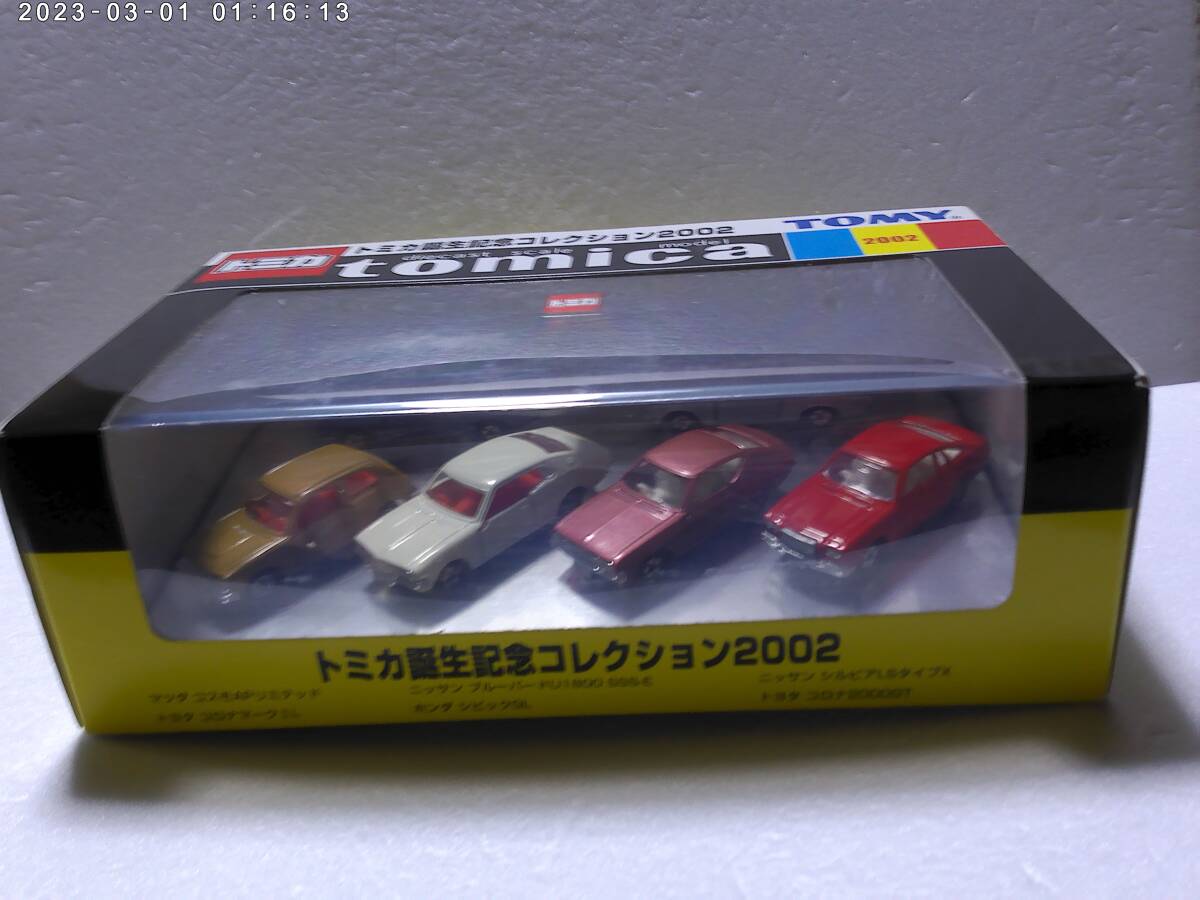 トミー　トミカ　トミカ誕生記念コレクション2002