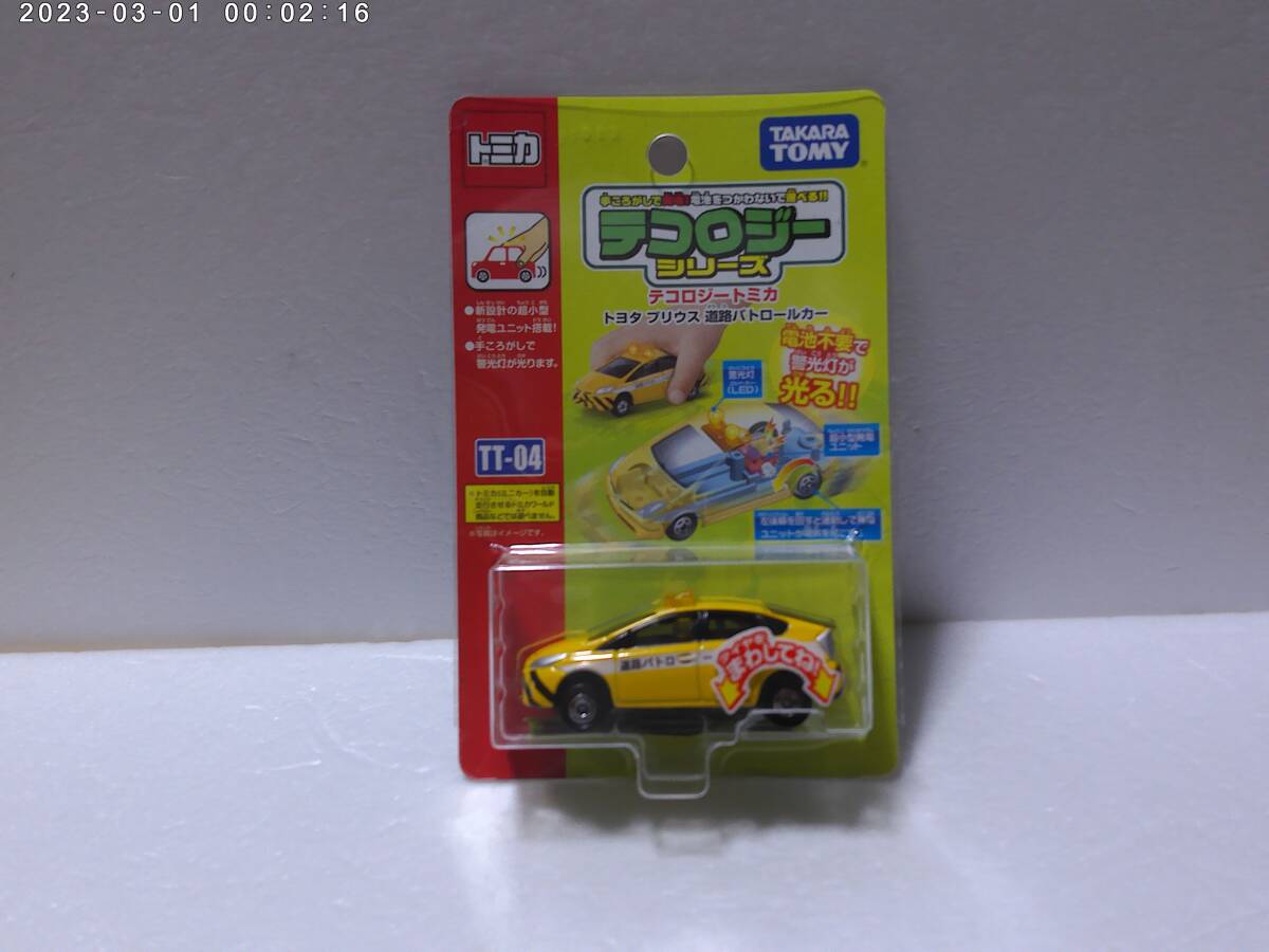 タカラトミー　テコロジー トミカ　トヨタ プリウス 道路 パトロールカー