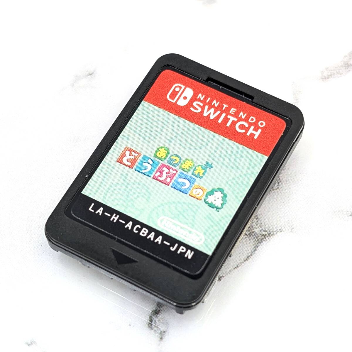 ■【動作OK/24時間以内発送】Nintendo Switch 任天堂 ニンテンドー スイッチ ゲームソフト 『あつまれ どうぶつの森』あつ森 ソフトのみ 