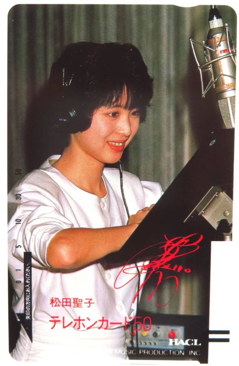 〇松田聖子 テレカ 50度数 アイドル テレホンカード テレフォンカード 未使用 レコーディング 録音室