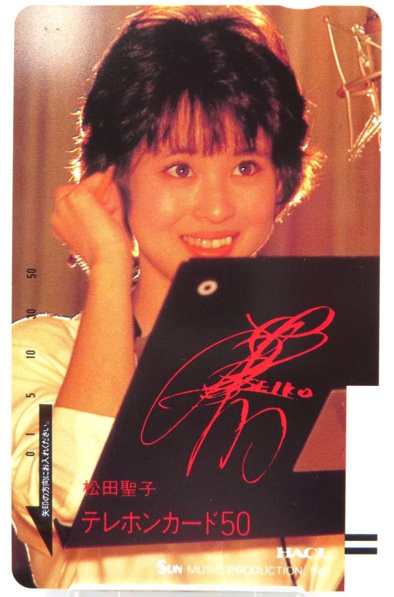 〇松田聖子 テレカ 50度数 アイドル テレホンカード テレフォンカード 未使用 録音室 レコーディング