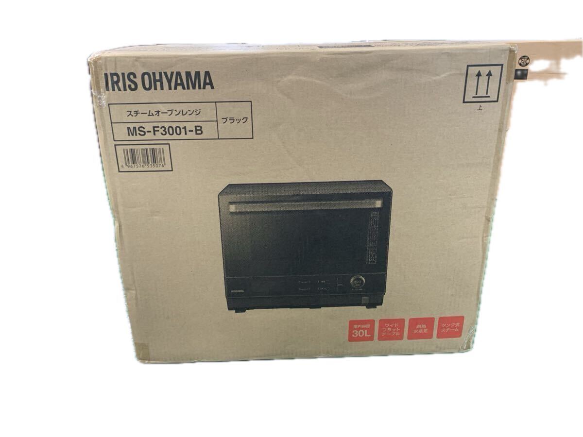 IRIS OHYAMA アイリスオーヤマ 電子レンジ MS-F3001-B ダンボール未開封 #ki #16420