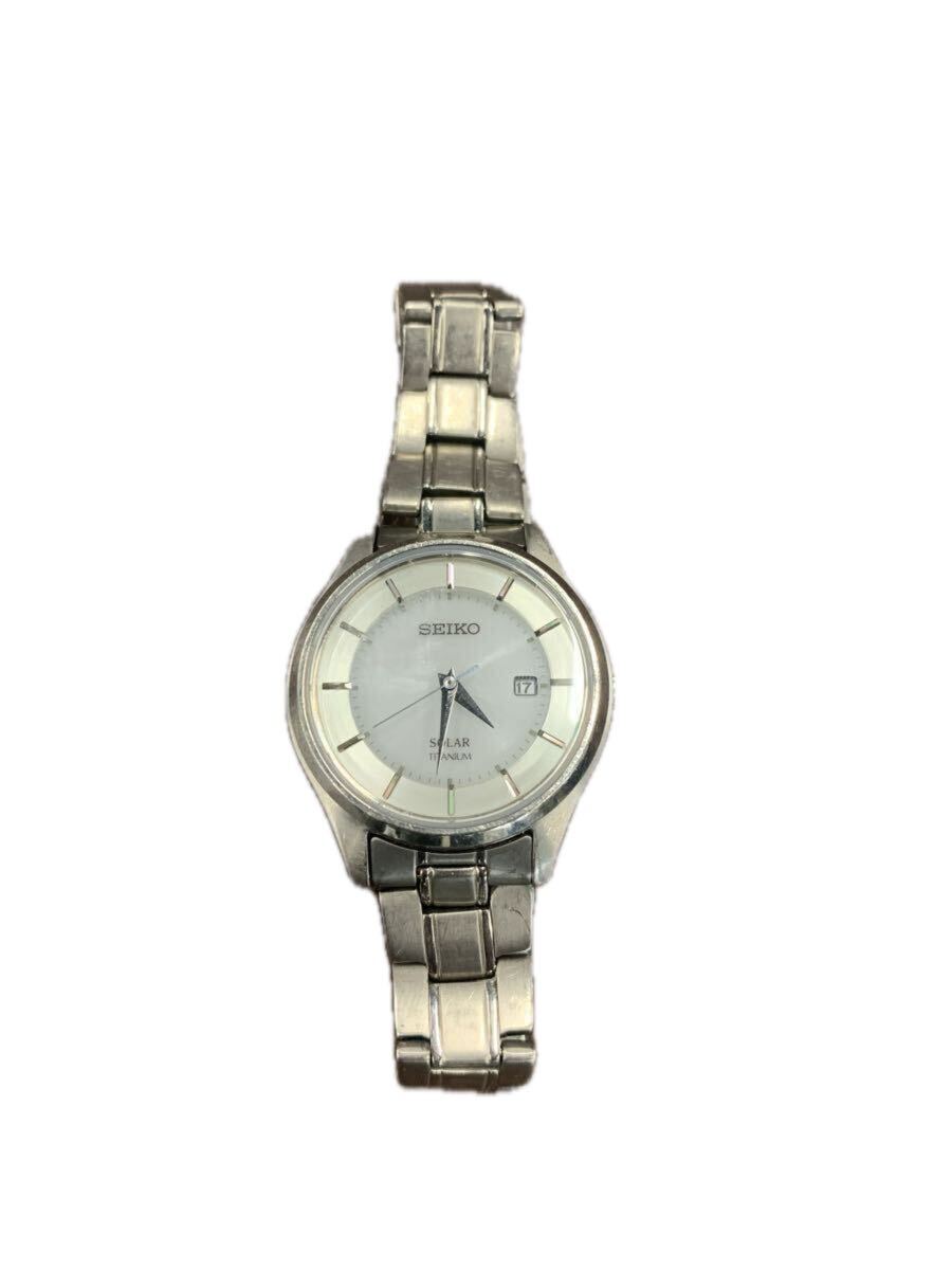 SEIKO セイコー 腕時計 SOLAR TITANIUM 白文字盤 レディース 動作品 V137-0C30 #ki #16048 