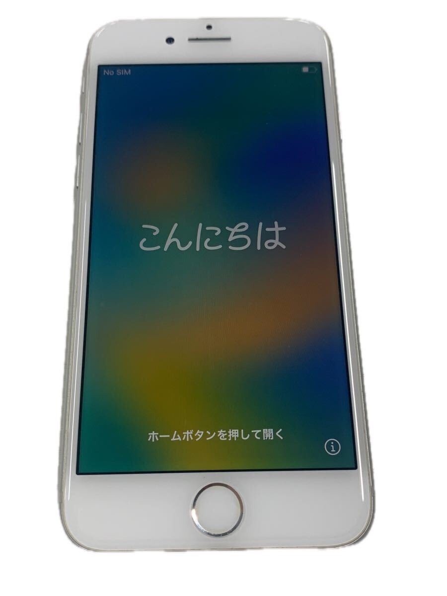 Apple iPhone8 SIMフリー SIMロックなし シルバー 64GB 本体のみ #oo #16659