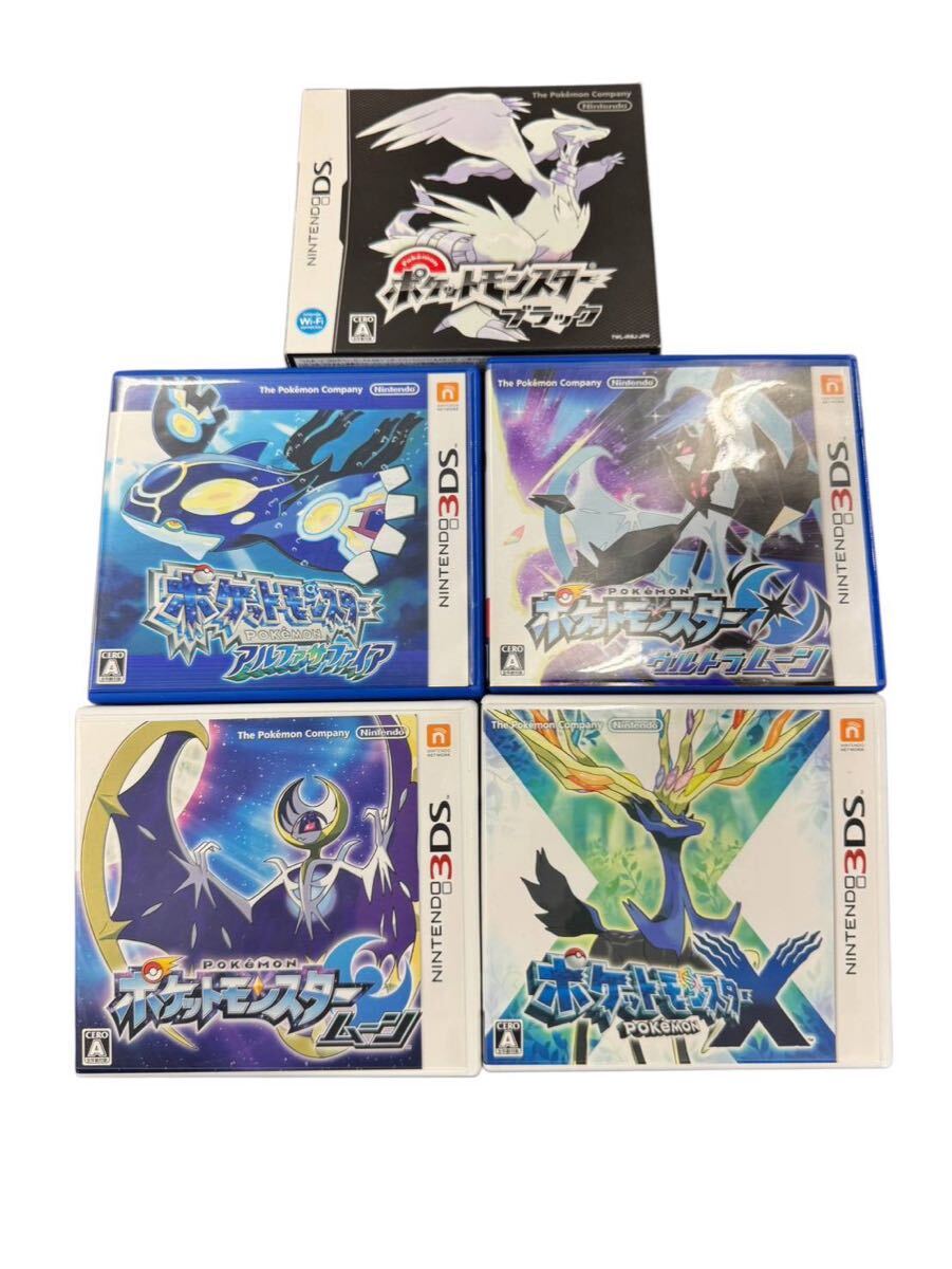 Nintendo 3DSソフト DSソフト ポケットモンスター アルファサファイア ウルトラムーン ブラック ムーン X ソフトまとめ #hm #16789