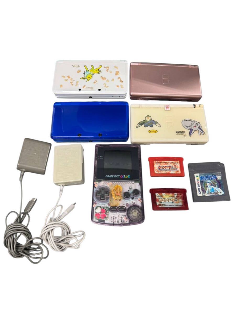 Nintendo 3DS DS ゲームボーイ ゲーム機まとめ 初期化済み 動作品 ニンテンドー Lite ゲームボーイカラー ポケットモンスター #hm #16192