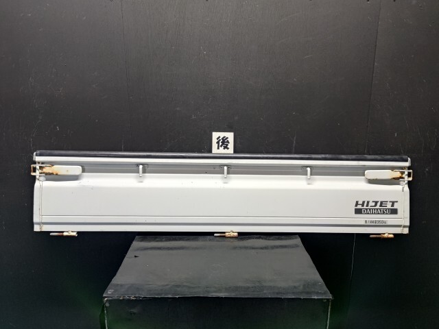 ハイゼット EBD-S201P リヤアオリ・リヤゲート・バックパネル スペシャル 027812