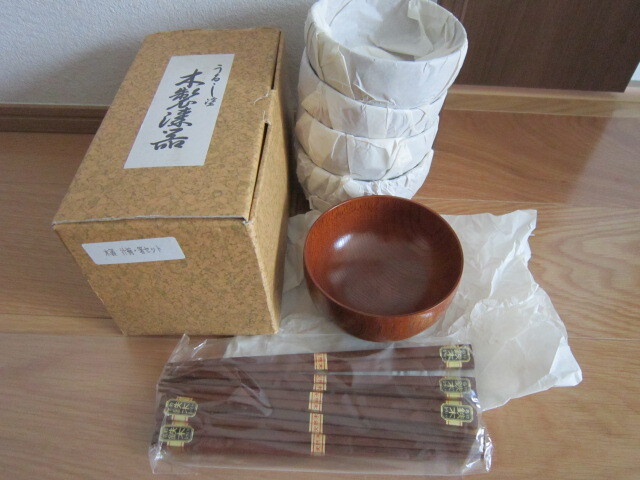  【本漆塗】椀 【鉄木】箸★5客セット★新品未使用