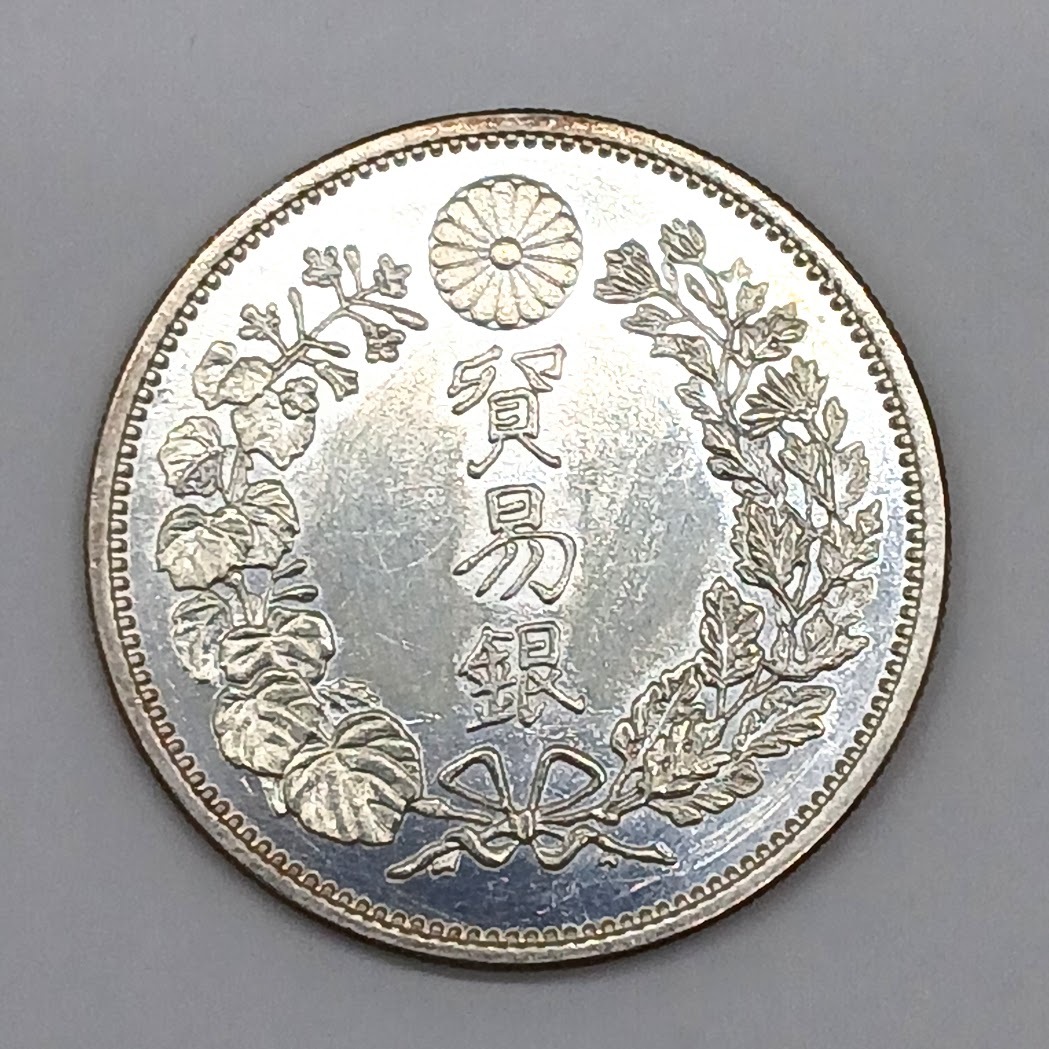 【S-13】貿易銀　明治十年　重量約27.5g　幅約38.7mm　厚さ約2.6mm　420 GRAINS.　TRADE DOLLAR.　900 FINE　近代銀貨　SILVER COIN