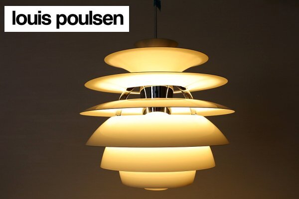 展示 超美品！louis poulsen ルイスポールセン PHスノーボール ペンダントライト 北欧 デンマーク デザイナーズ家具 正規品 47万