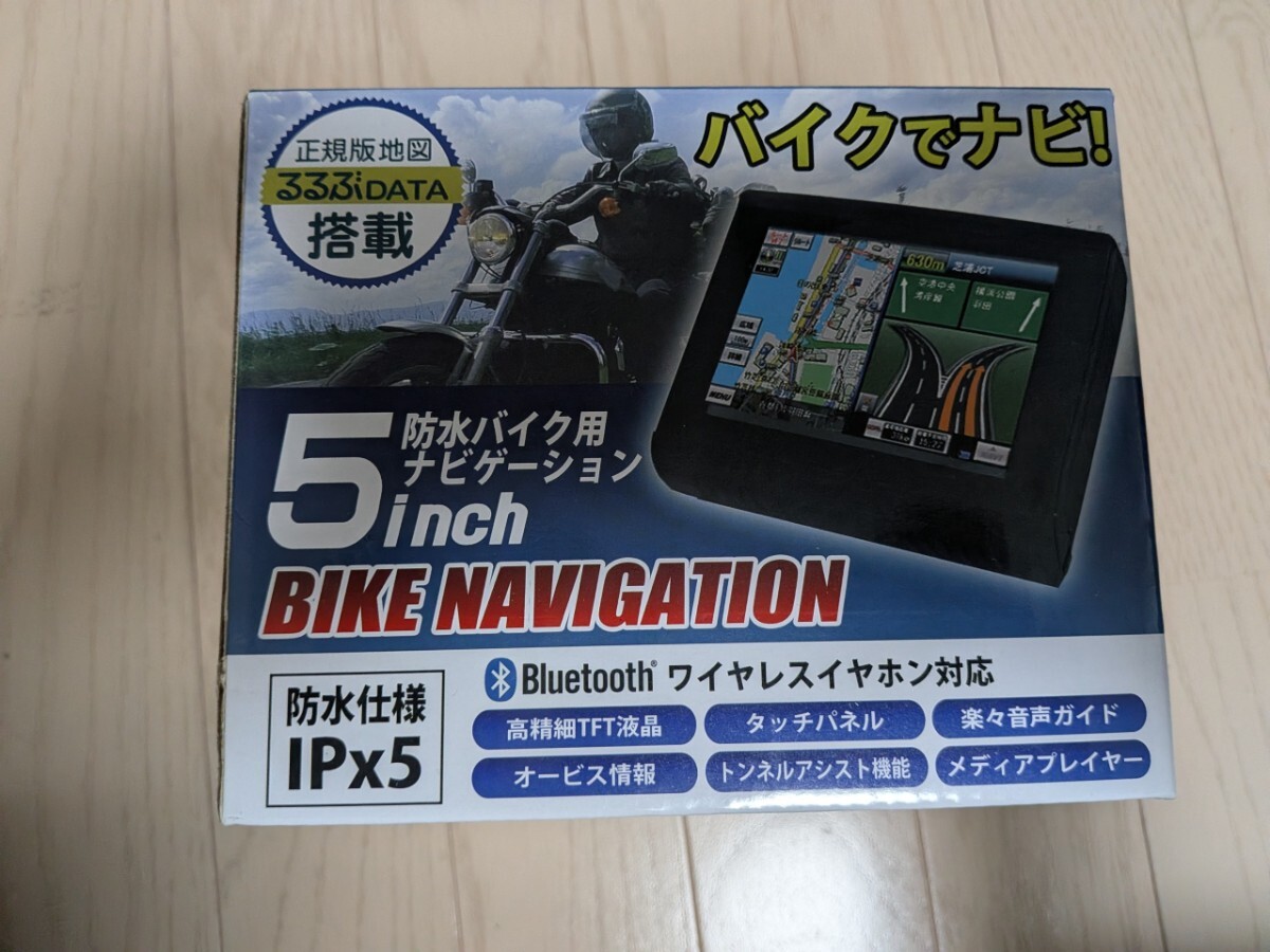 KYPLAZA バイクナビ 5インチ タッチパネル 防水 ポータブル　バイク用ナビ　動作確認済み