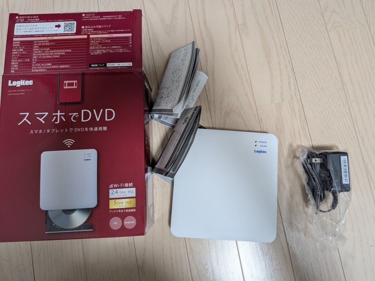 Logitec　ロジテック WiFi対応 DVDドライブ スマホ/タブレット対応 5GHz対応 iOS/Android USB2.0 ホワイト LDR-PS5GWU3PWH　通電確認のみ