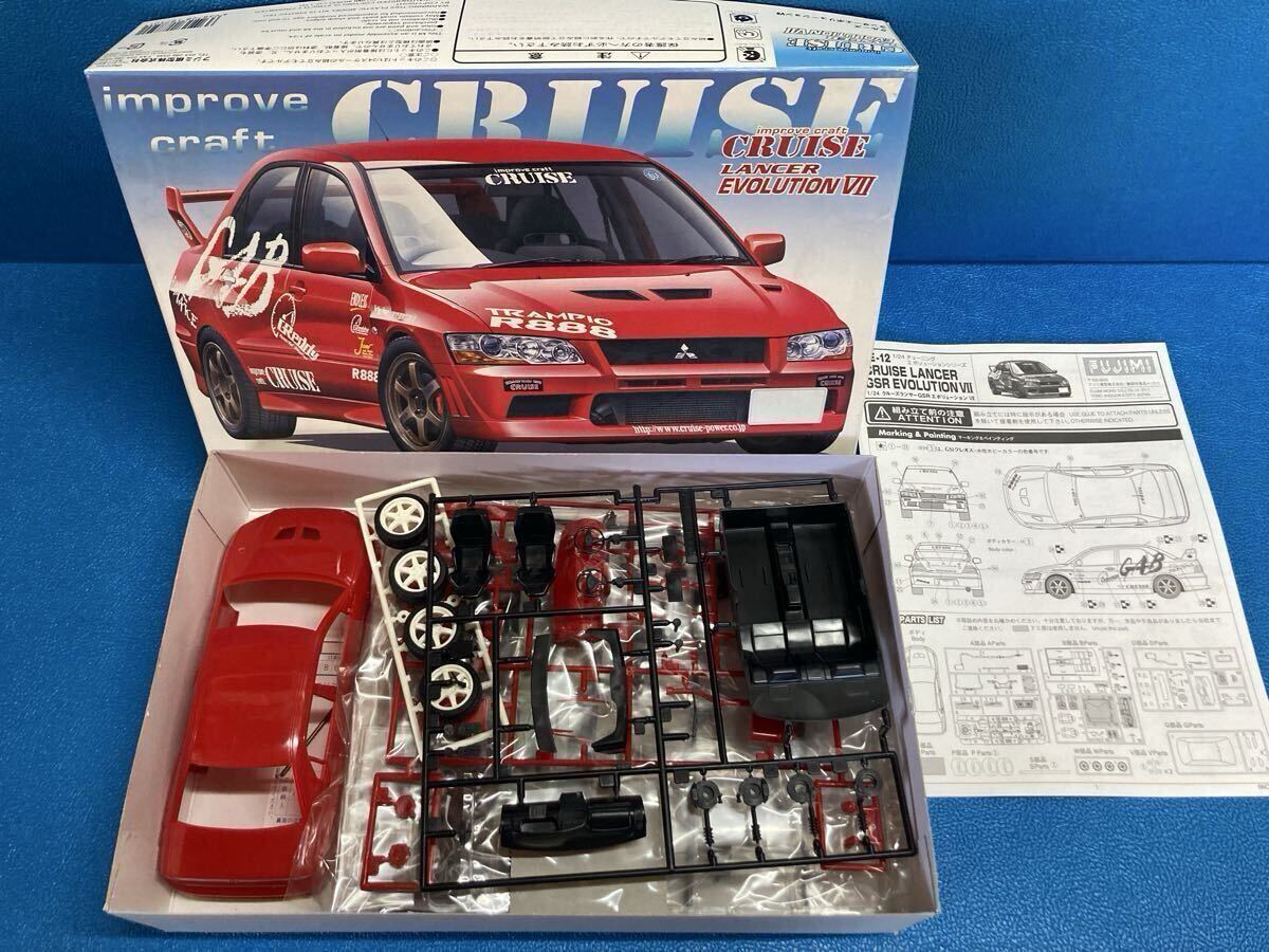 フジミ模型「1/24 チューニングエボリューション No.12 クルーズ ランサーエボリューションVII」