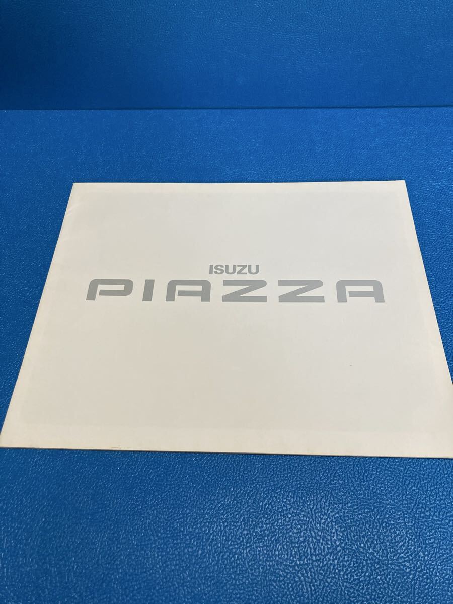 当時物　ISUZU PIAZZA カタログ いすゞ ピアッツァ