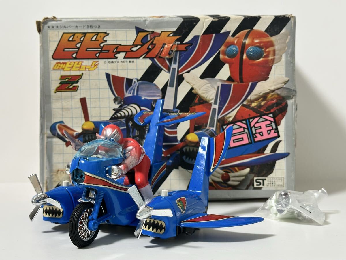 当時物 タカトク ビュビューンカー 超合金 超神ビュビューン (検) 昭和レトロ ビンテージ 特撮ヒーロー ポピニカ ポピー 仮面ライダー