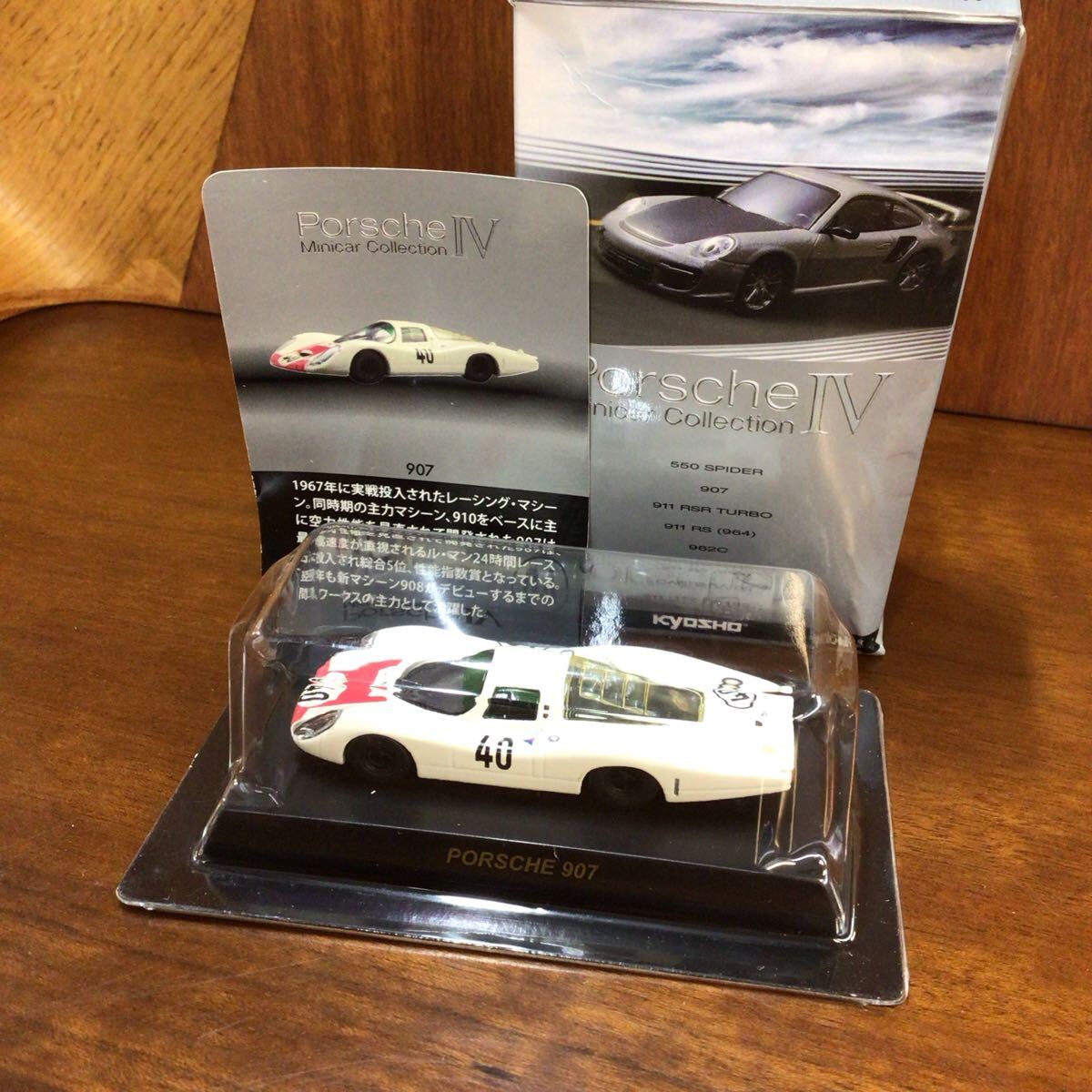 京商 1/64 スケール ポルシェ Porsche 907 #40 ミニカーコレクション Ⅳ 4 保管品 