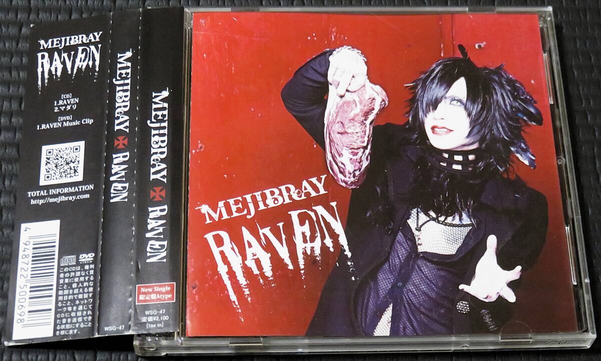 ◆MEJIBRAY◆ メジブレイ RAVEN 帯付き CD+DVD 2枚組 ■2枚以上購入で送料無料