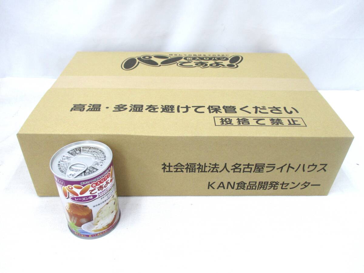◇名古屋ライトハウス　缶入りパン　「パンですよ！」　レーズン味　100ｇｘ24缶　賞味期限2026年9月　非常食 備蓄保存用◇