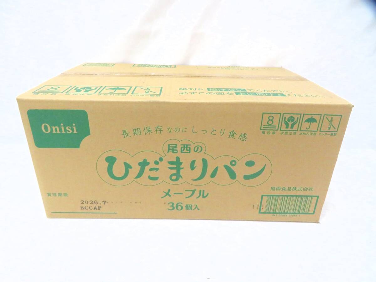 尾西食品「尾西のひだまりパン」メープル味 70ｇｘ36個　賞味期限2026年7月　非常食 備蓄保存用