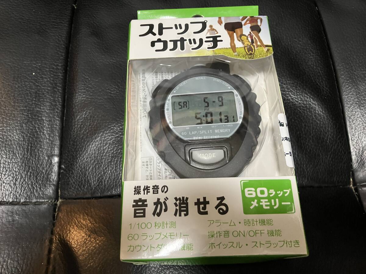 ストップウォッチ　音が消せる