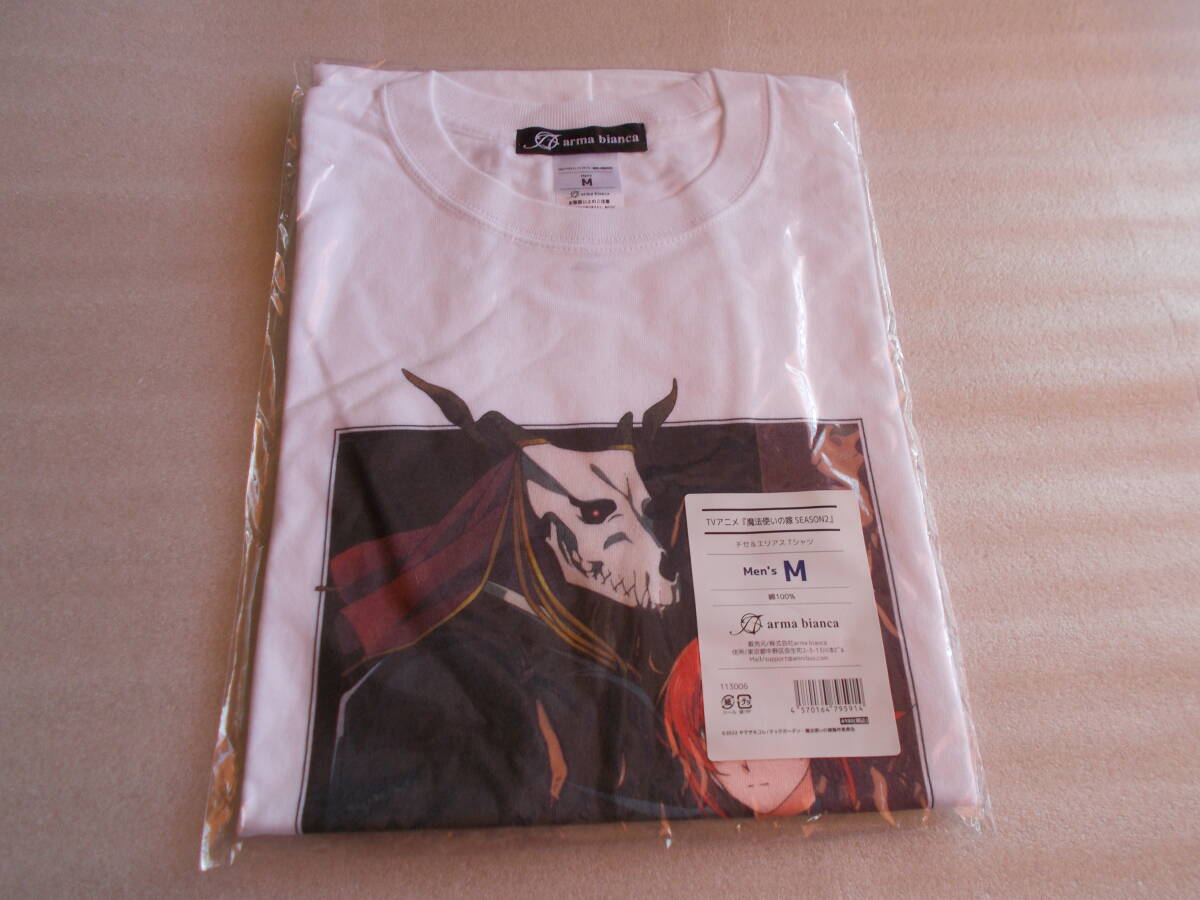 魔法使いの嫁　SEASON２　チセ＆エリアス　Ｔシャツ　メンズ　Mサイズ　綿100％　未使用　②