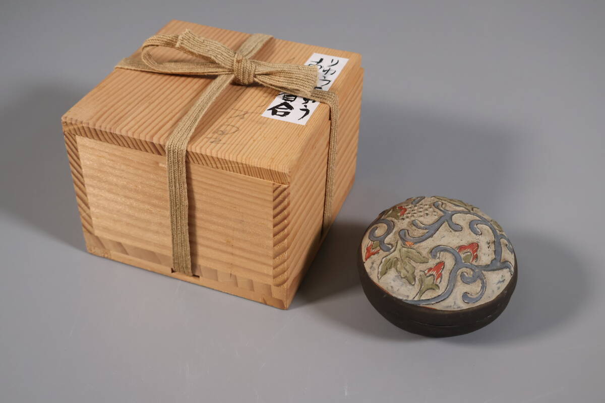 【和】(A4698)　時代古作　江戸　古琉球色絵香合　茶道具　琉球赤絵　壺屋　沖縄古陶
