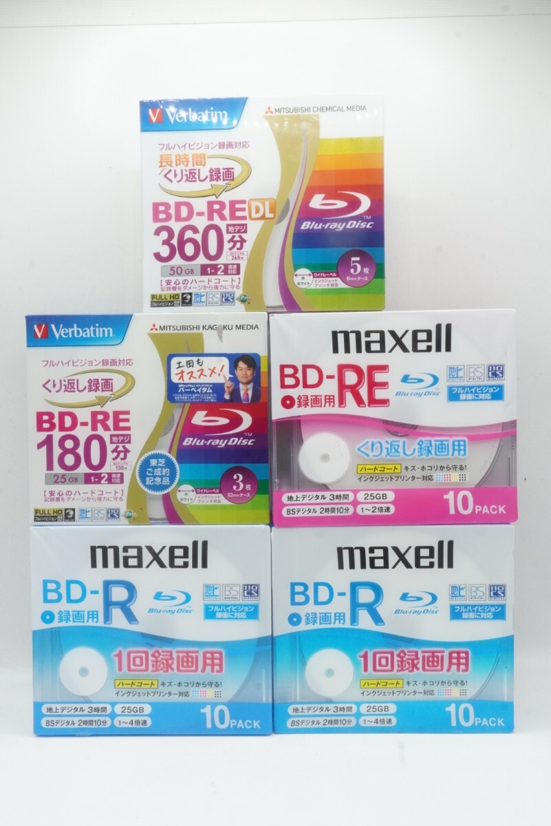 ブルーレイディスク Verbatim BD-RE 3枚パック,BD-RE DL 5枚パック,maxell BD-RE 10枚パック,BD-R 10枚パック×2 合計38枚 未使用開封品