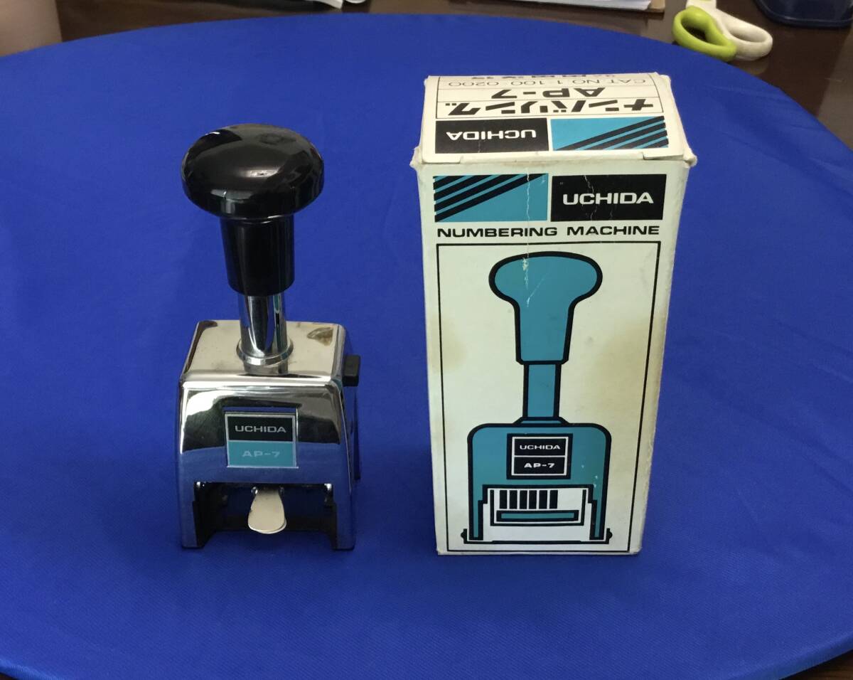 UCHIDA ナンバーリング［AP-7］（NnmberRing Machine）　【中古】