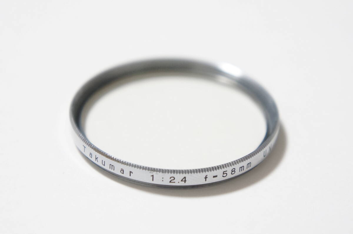 [40.5mm] Asahiflex Takumar 58mm F2.4用銀枠UVカットフィルター [F3728]