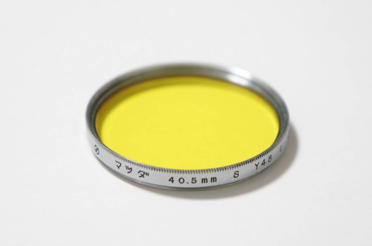 ★良品★[40.5mm] マツダ SY48.2 銀枠フィルター [F3737]