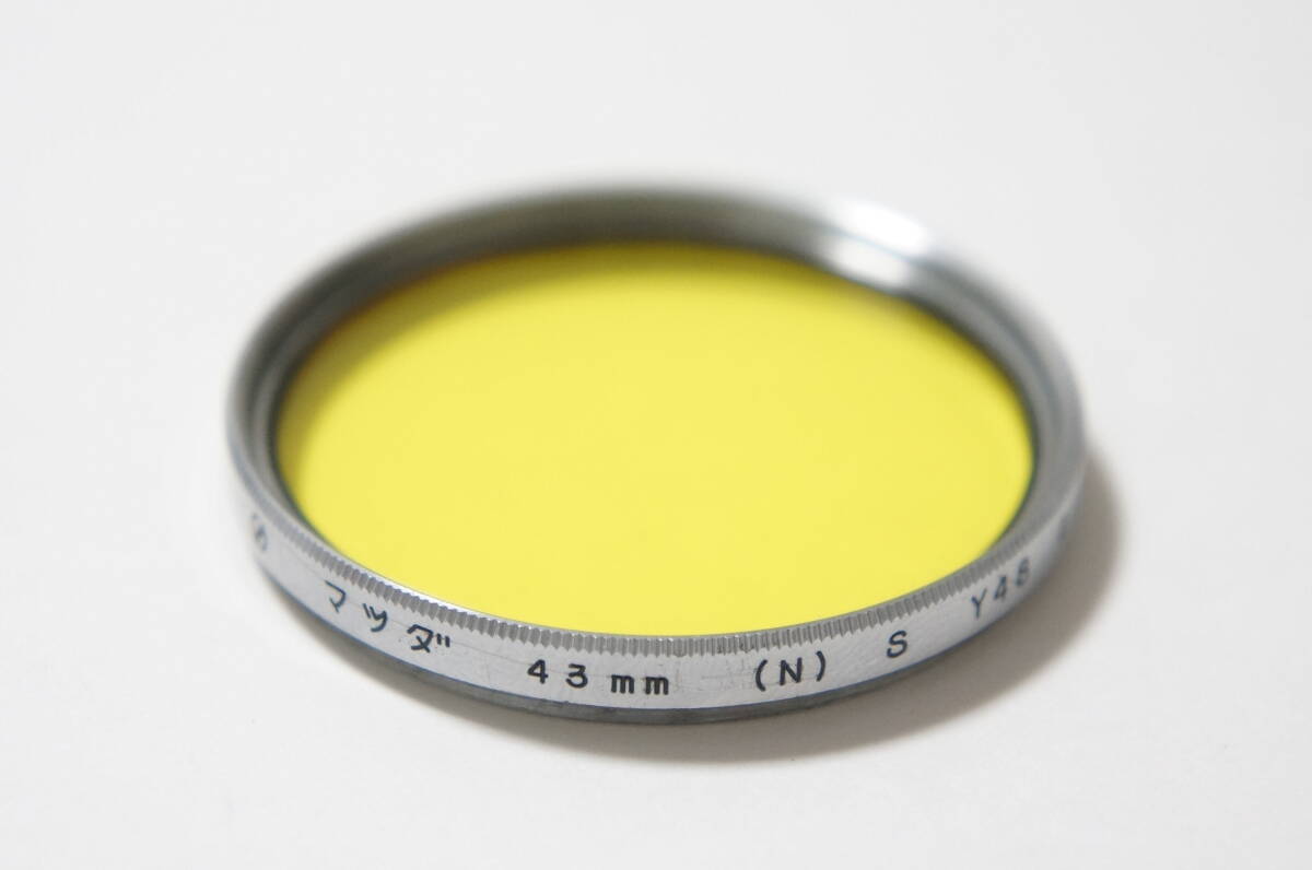 [43mm] マツダ (N) SY48.2 銀枠カラーフィルター [F3752]
