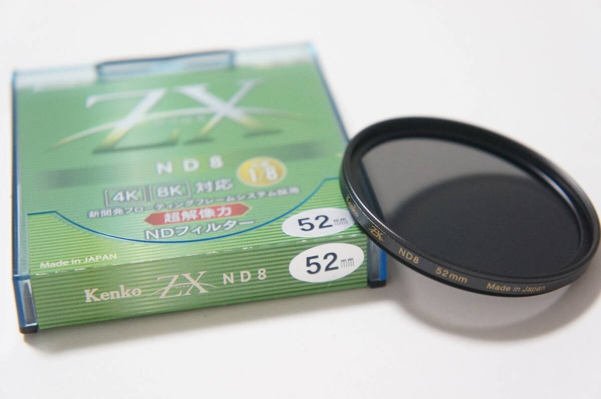 ★美品★[52mm] Kenko ZX ND8 ゼクロス 減光フィルター ケース付