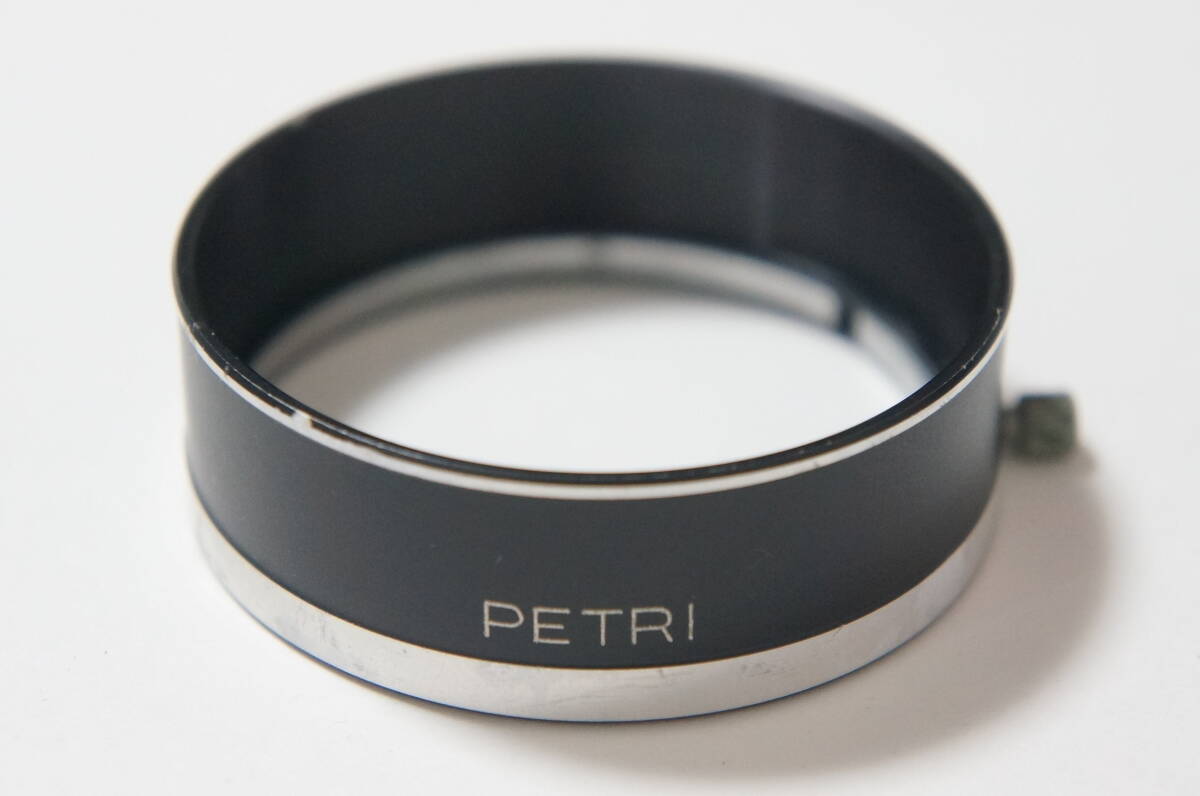[内径54mm/5.4cm カブセ式] PETRI ペトリ 純正メタルフード [F2321]