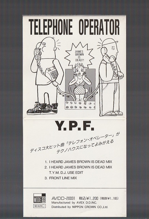 即決 送料込み 8cm シングル SCD 廃盤 Y.P.F. TELEPHONE OPERATOR テレフォン・オペレーター AVDD-20031 国内盤 YPF
