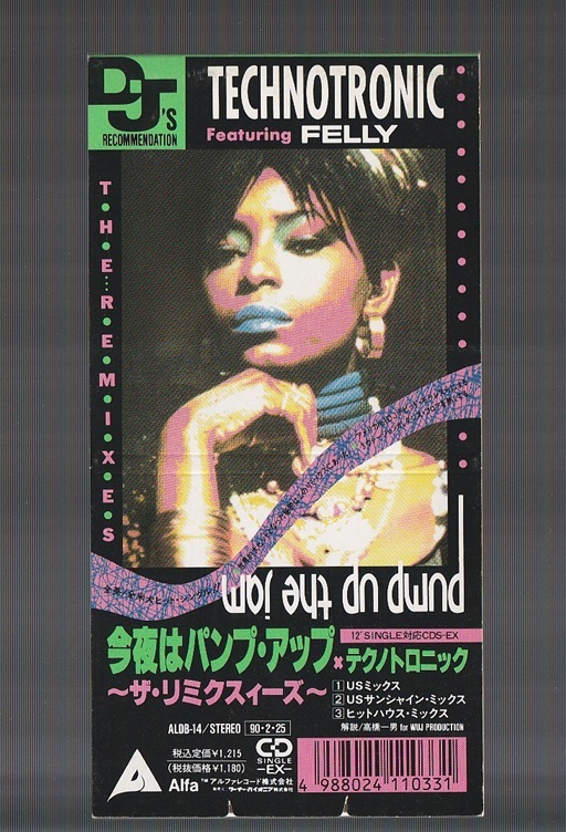 即決 8cm SCD シングル TECHNOTRONIC テクノトロニック PUMP UP THE JAM 今夜はパンプ・アップ ザ・リミクスィーズ ALDB14 国内盤 12インチ