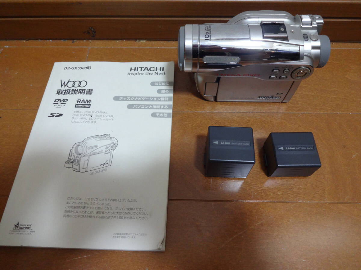 完動品 DVDビデオカメラ DZ-GX5300 即決 日立