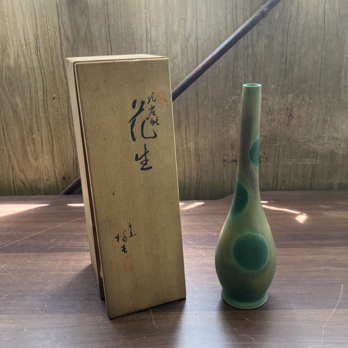 たち吉 一輪挿し 花瓶 花器 花入 花生 陶器 置物 インテリア 当時物 昭和レトロ 孔雀釉 陶器製 清水焼 平安窯 共箱 アンティーク 