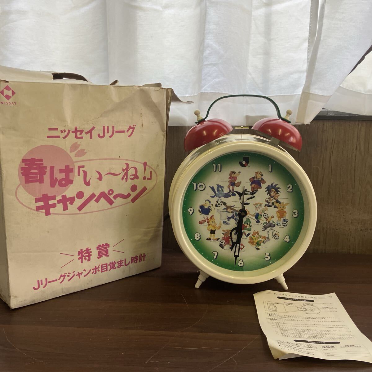 昭和レトロ J リーグ ジャンボ目覚まし時計 目覚まし時計 置き時計 サッカー ニッセイ レア 当時物 日本生命 NISSAY アンティーク