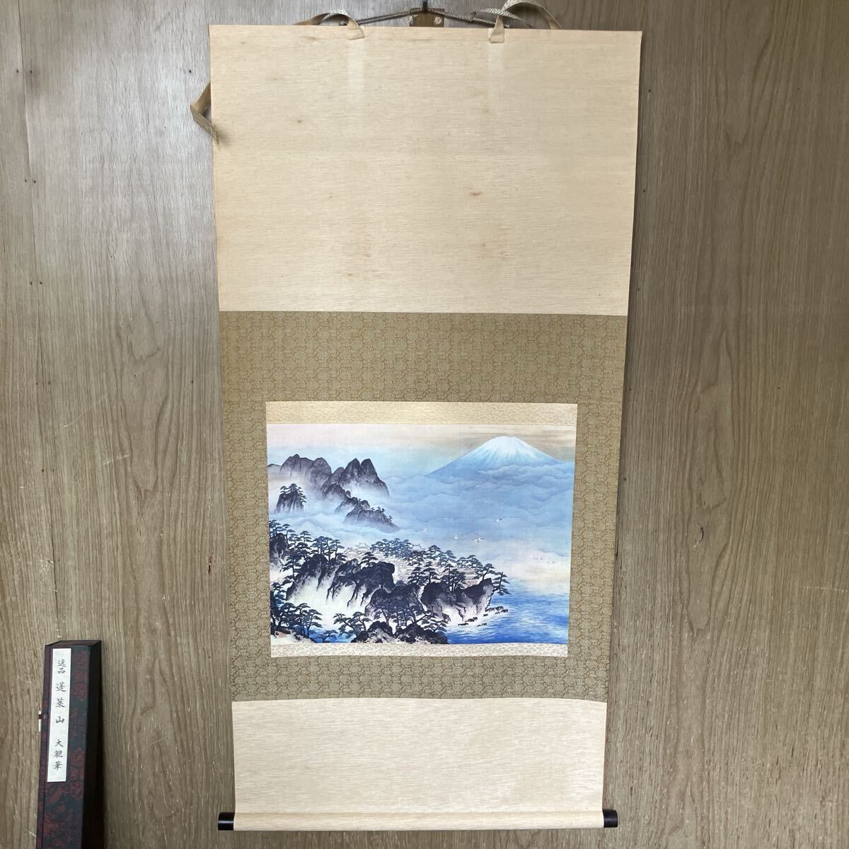 掛軸 掛け軸 絵画 日本画 書画 美術品 骨董 古美術 古道具 中国 書道具 中国美術 横山大観 如意宝珠 検) 朝鮮民画 絹本古画 蓬莱山 ④