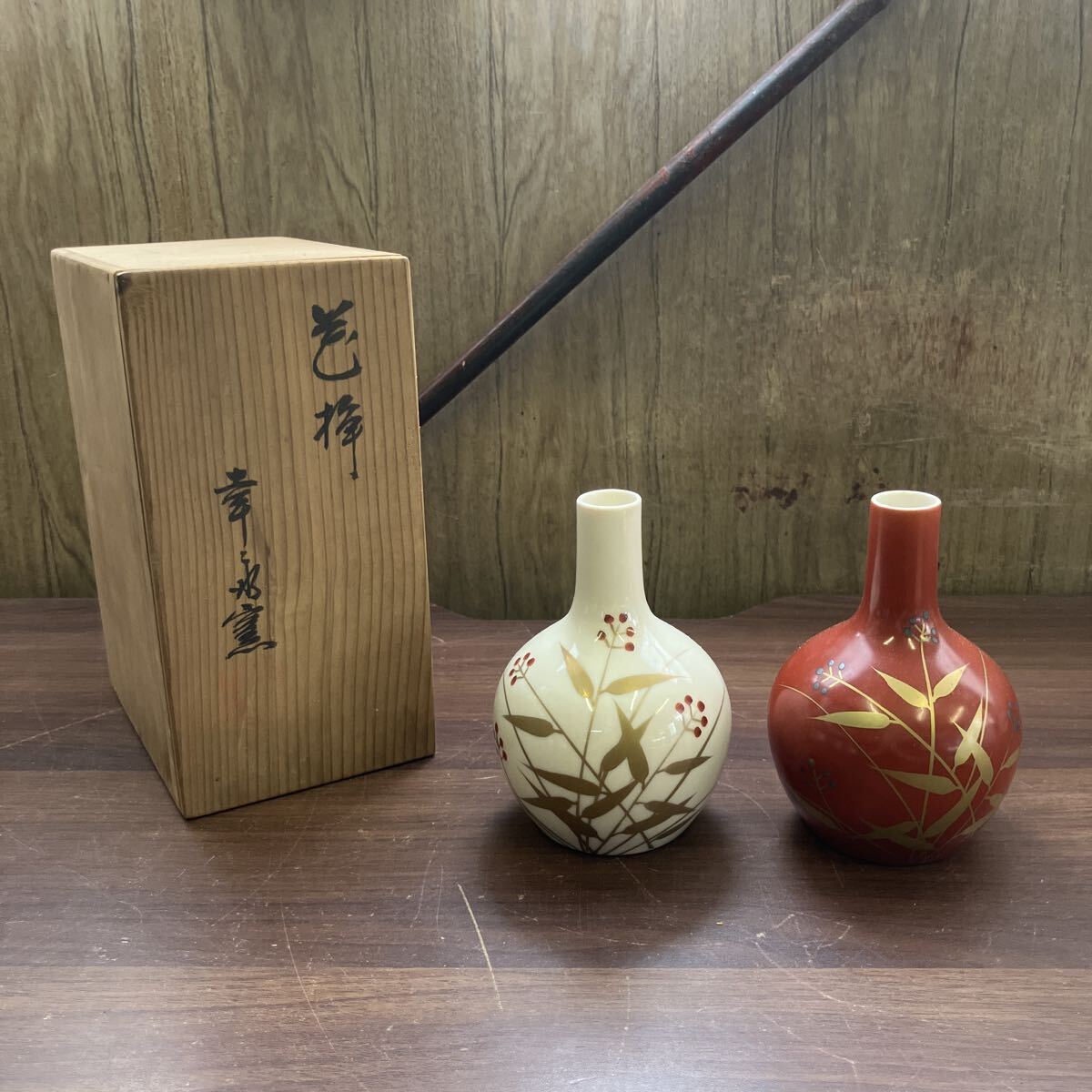 花瓶 花入 花器 一輪挿し 2個 セット 昭和レトロ 共箱 花生 色絵 陶磁器 和食器 工芸品 当時物 アンティーク コレクション 