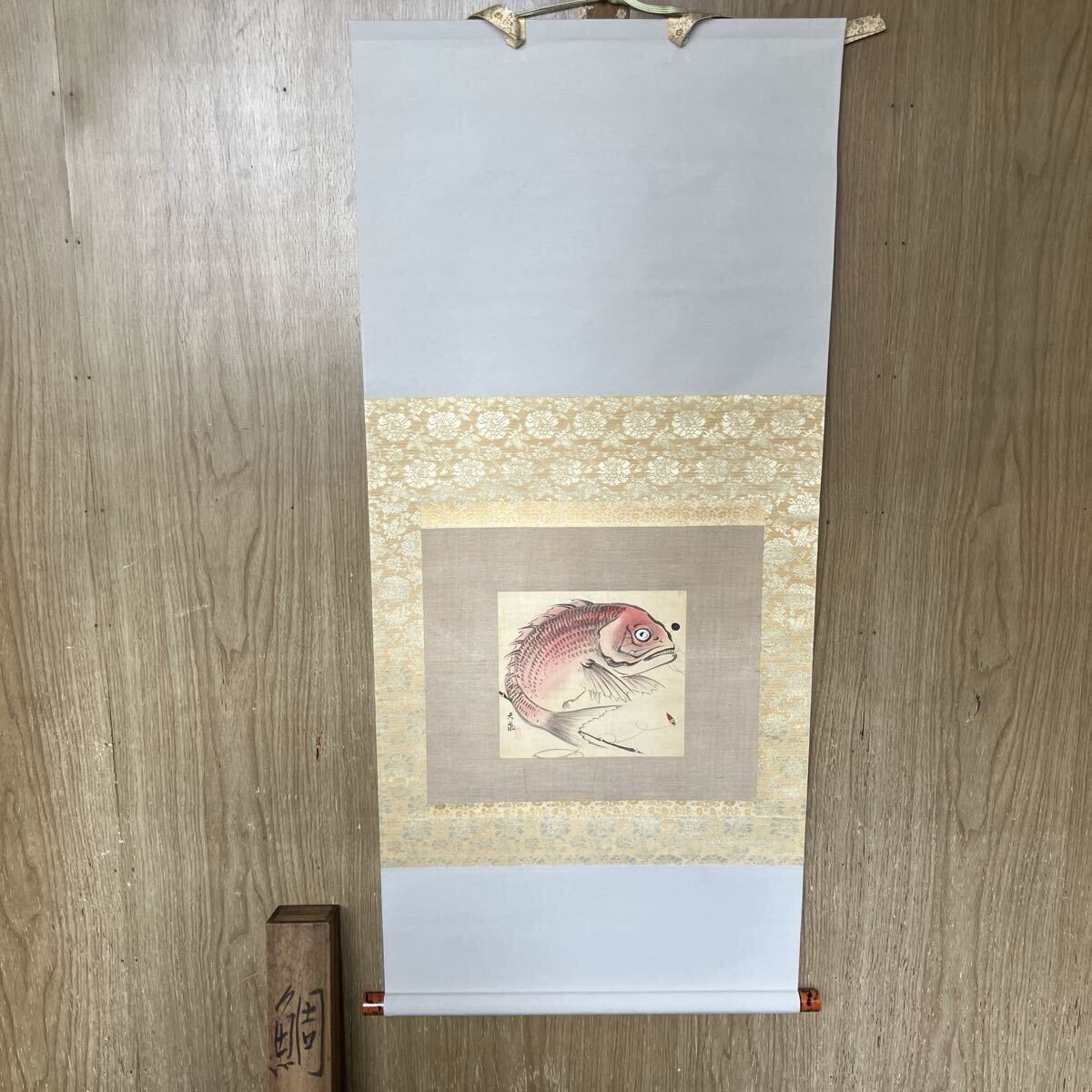 掛軸 掛け軸 絵画 日本画 書画 美術品 骨董 古美術 古道具 中国 書道具 中国美術 行書 如意宝珠 検) 古美術 朝鮮民画 絹本古画 ⑦