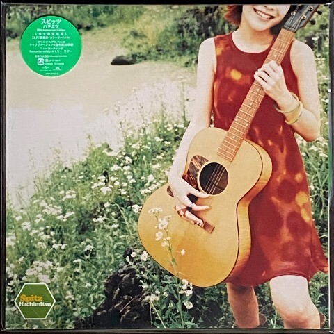 ☆スピッツ 「ハチミツ 30th Anniversary Edition」 完全生産限定盤 重量盤 カラーヴァイナル アナログ・レコード LP盤 2LP 新品 未開封