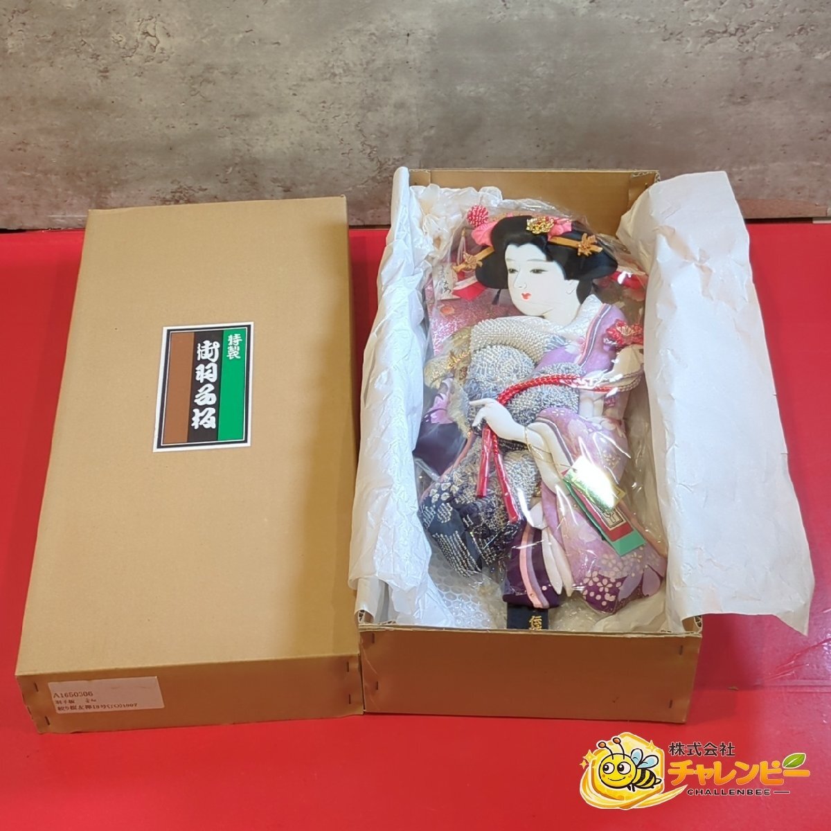 未使用　伝統江戸押絵　羽子板　18号　ぼかしかのこ友禅　うすずみ桜　本付けかんざし　工芸品　箱付き　長期保管品 / お正月飾り